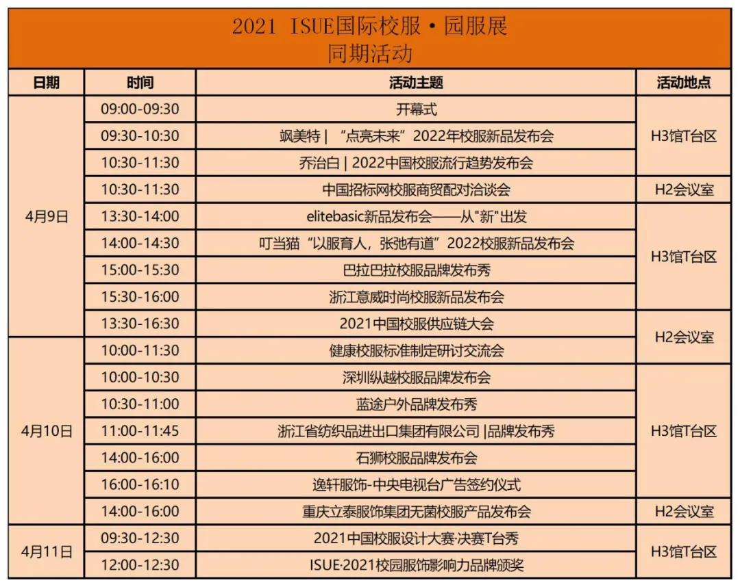 微信图片_20210325094541.jpg