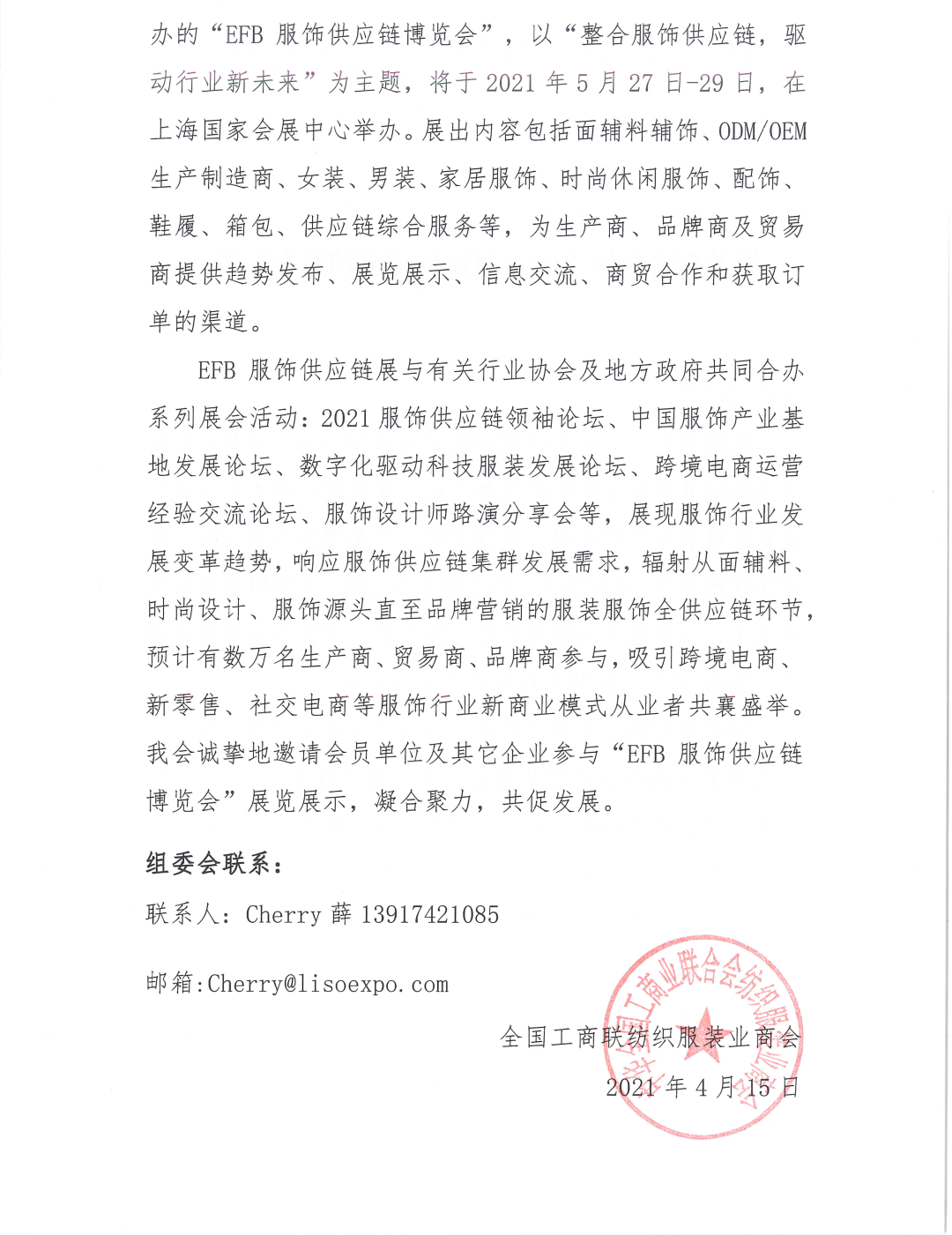 微信图片_20210421093732.png