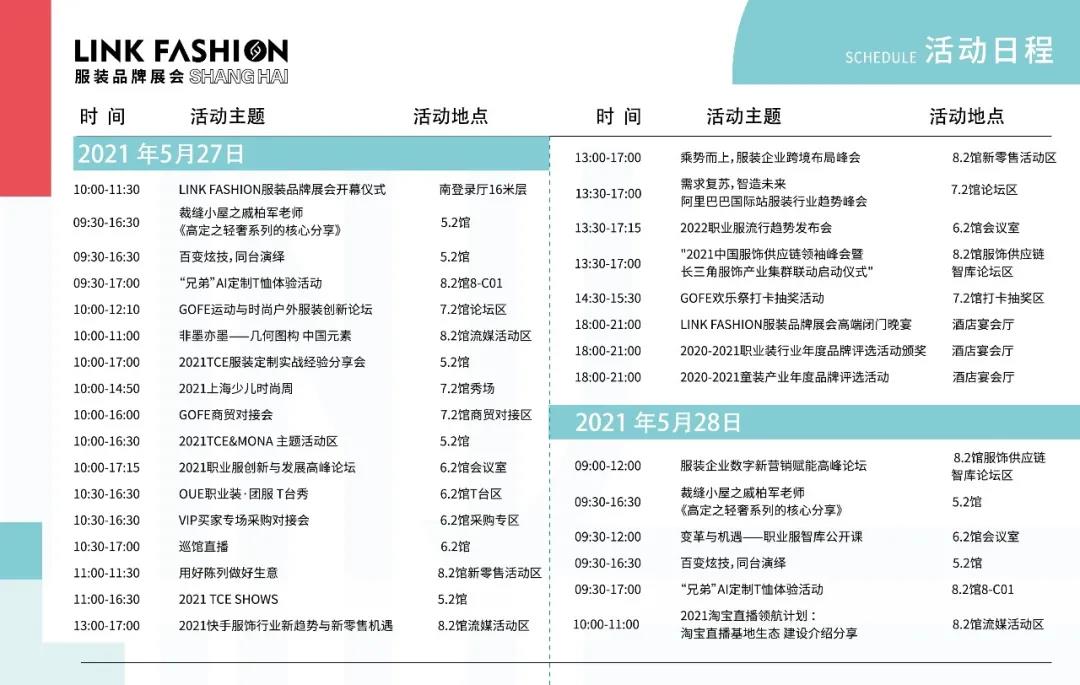 微信图片_20210525093752.jpg