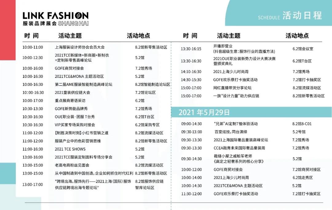 微信图片_20210525093810.jpg