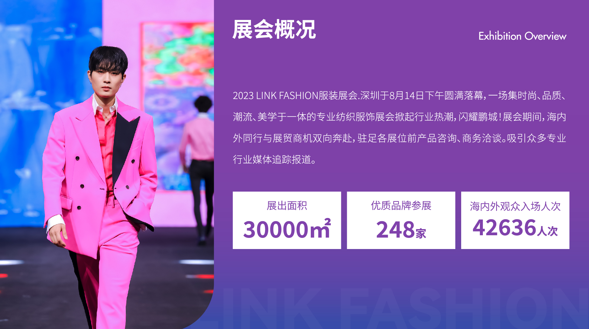 深圳展后报告转曲_画板 1 副本 2.jpg