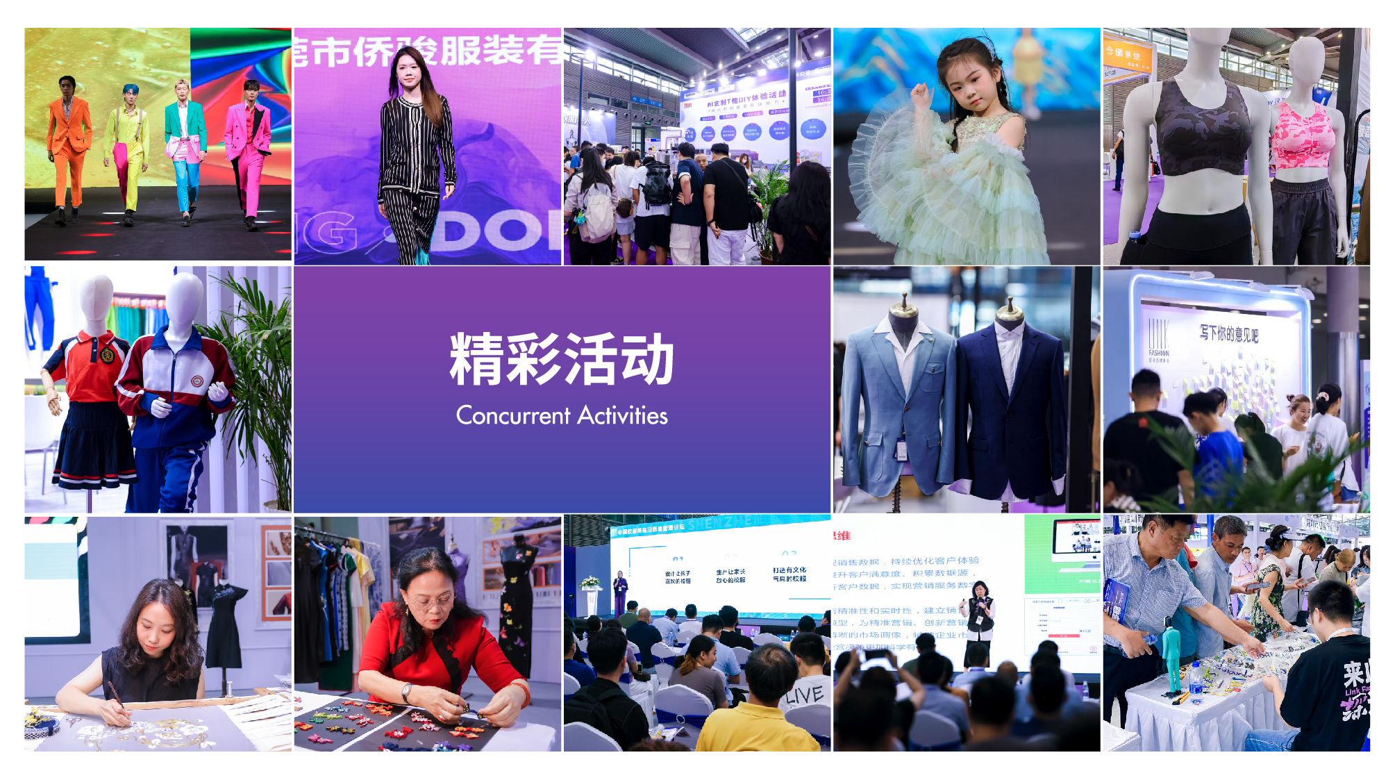 深圳展后报告转曲_画板 1 副本 9.jpg