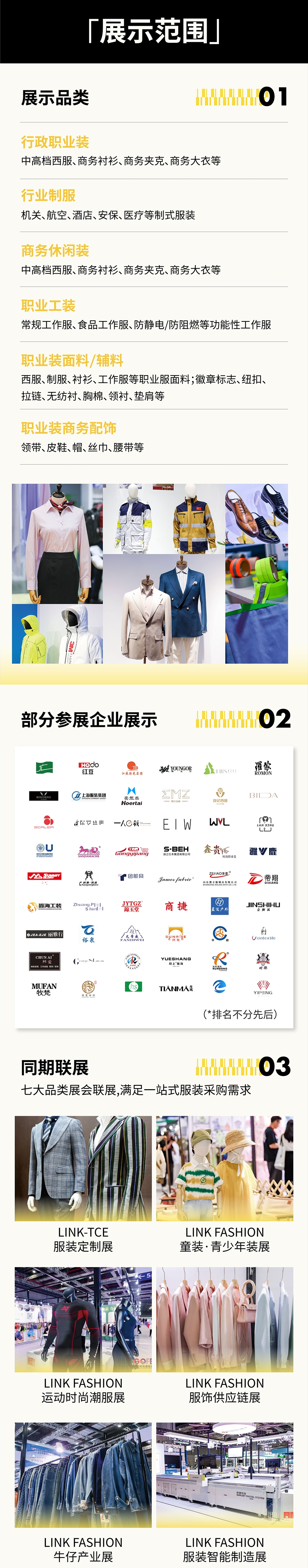 微信图片编辑_20240826140632.jpg