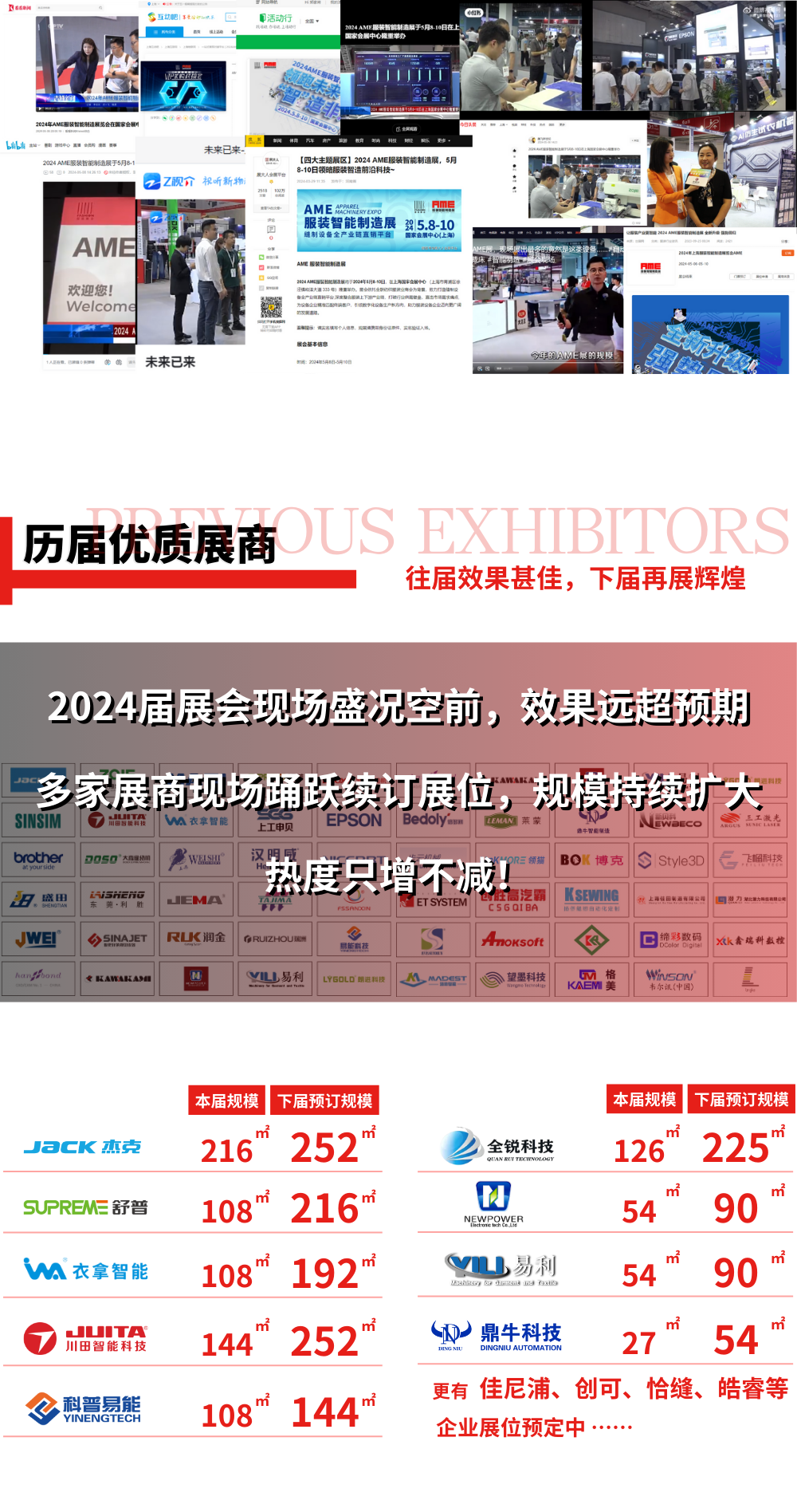 微信图片_20240826152553.png