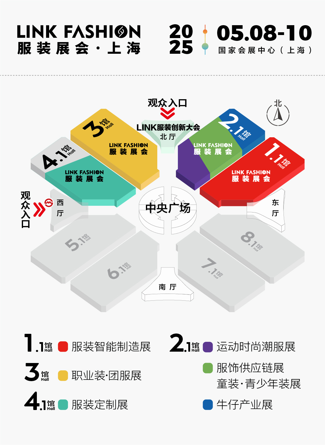 上海-展位图-01(1).jpg
