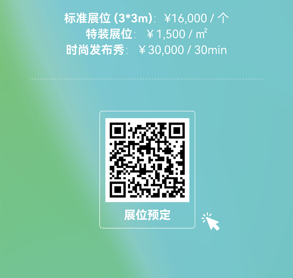 服装定制-25.8_07-1.png