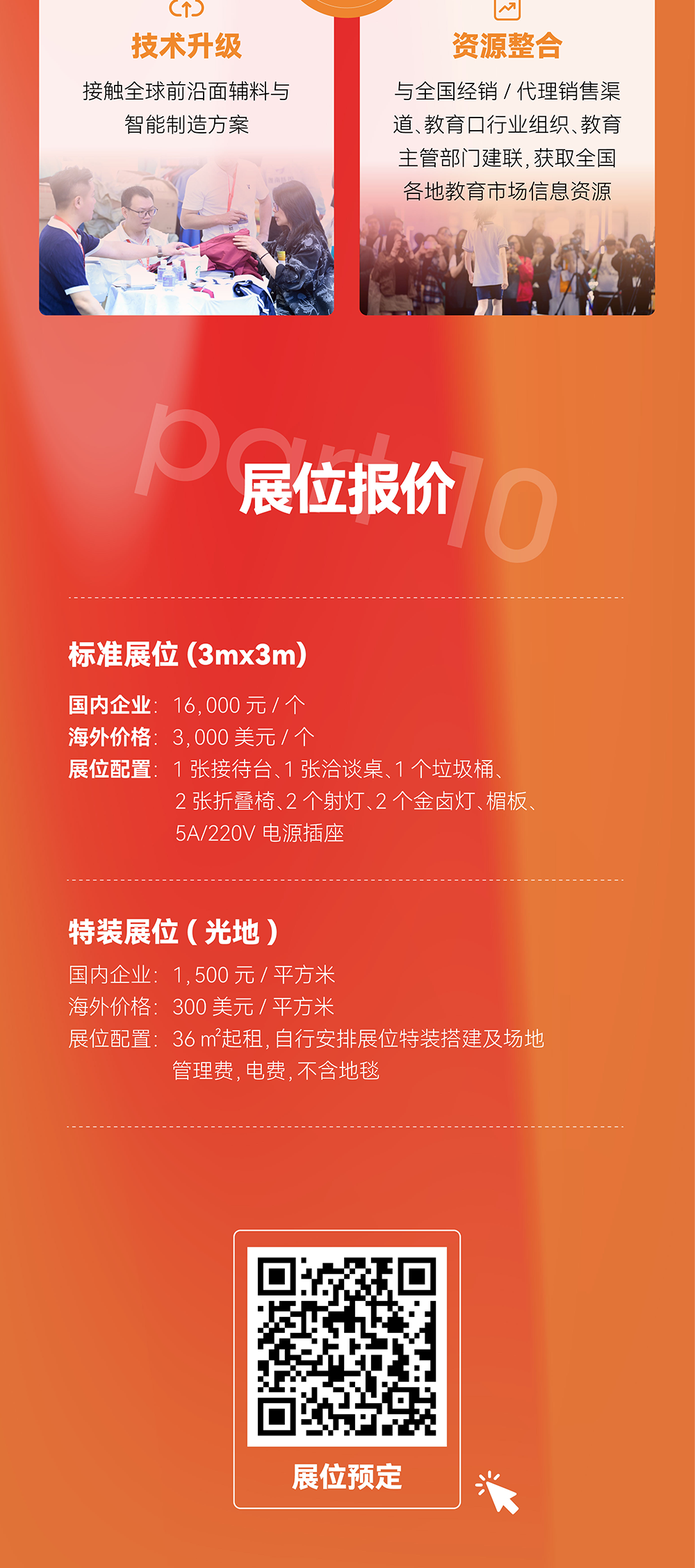 校服_05-1.png