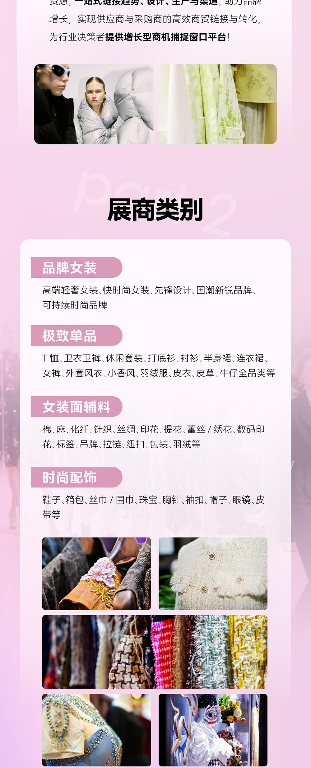 女装_02.png
