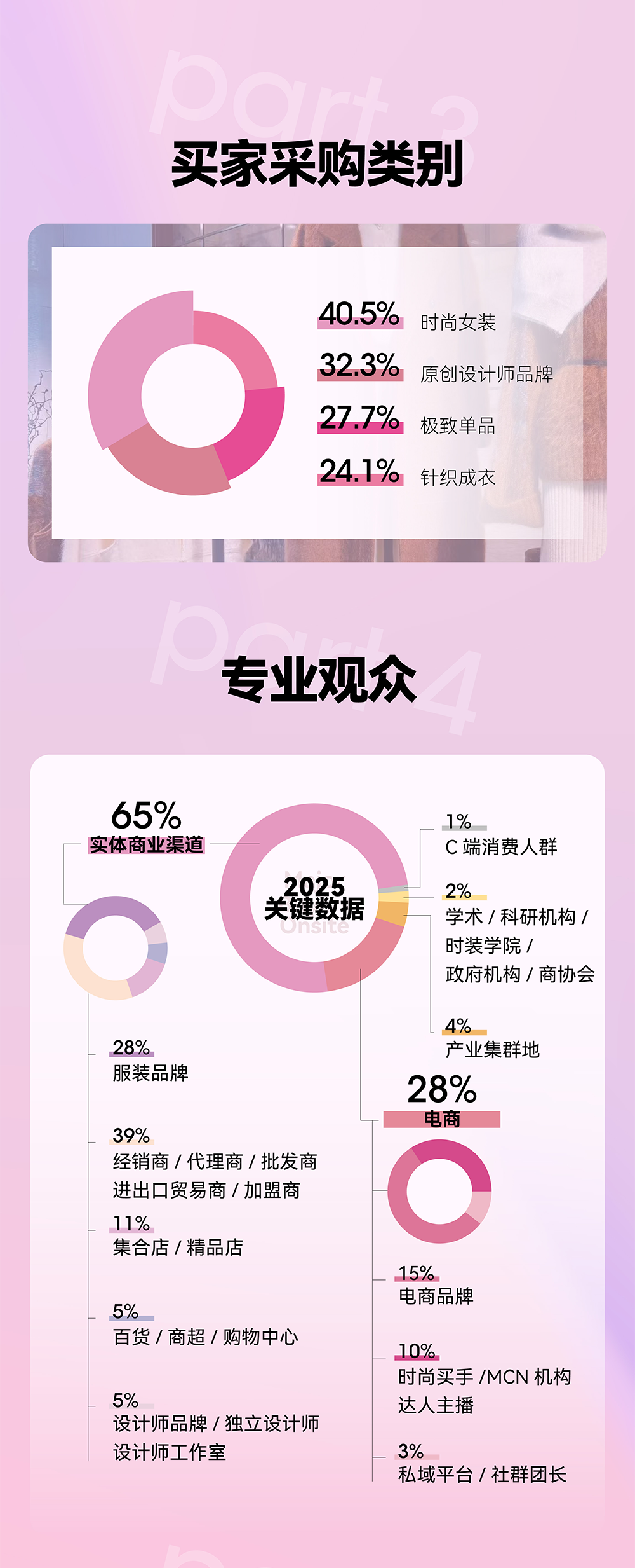 女装_03.png
