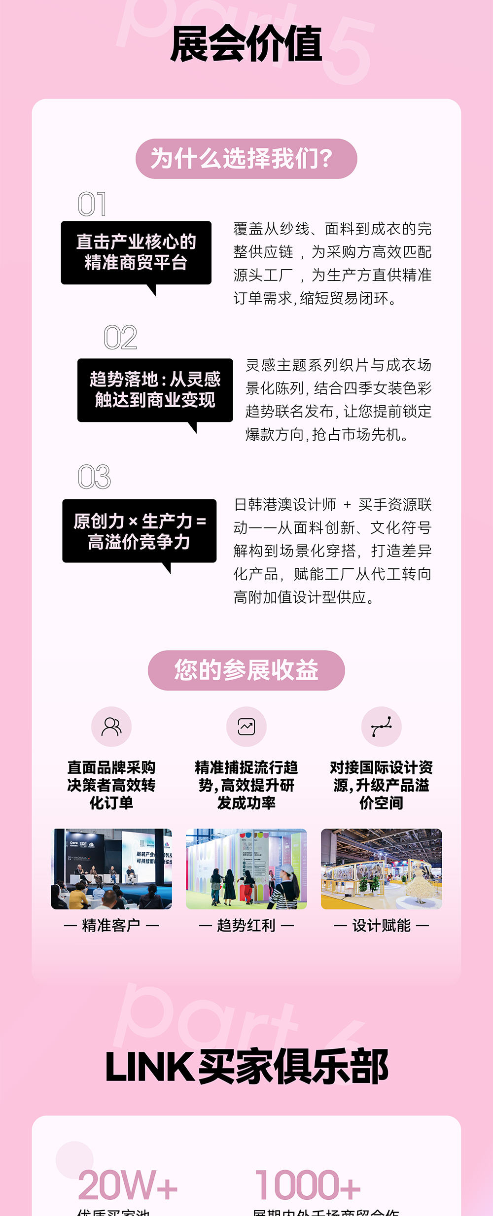 女装_04.png