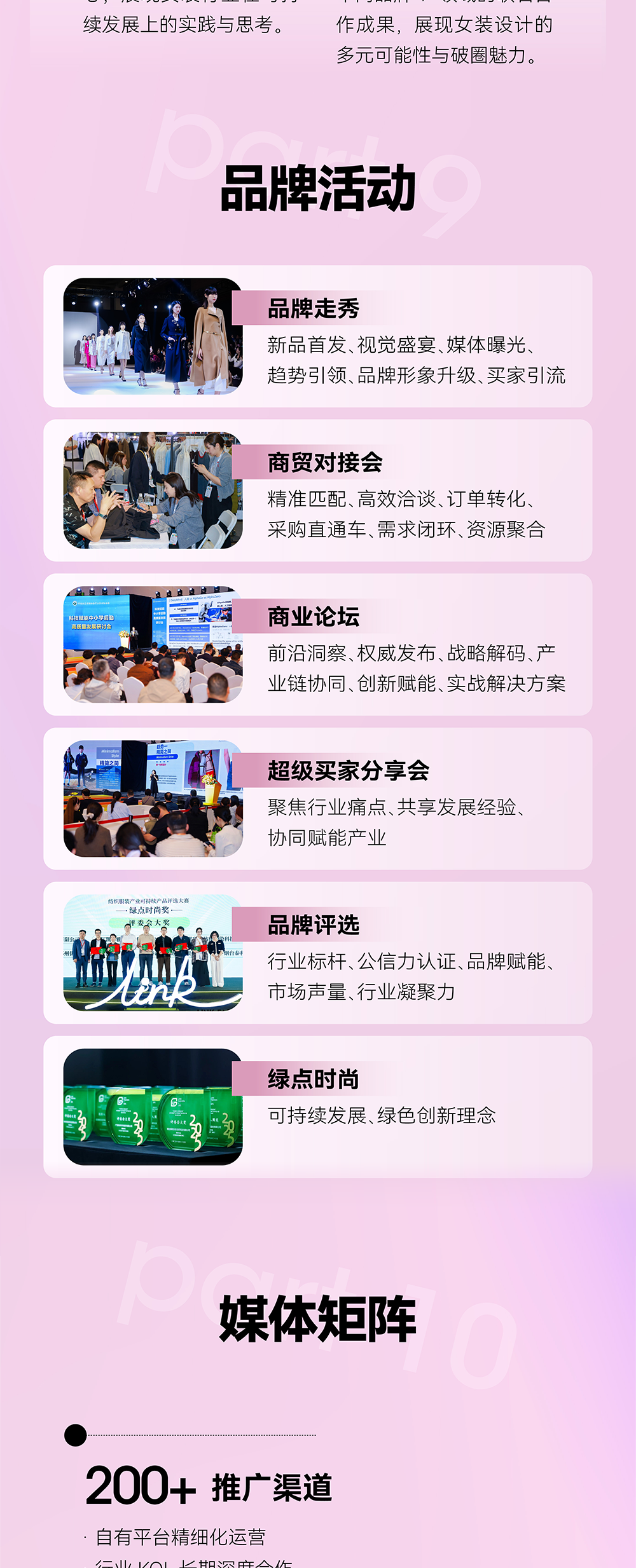 女装_07.png