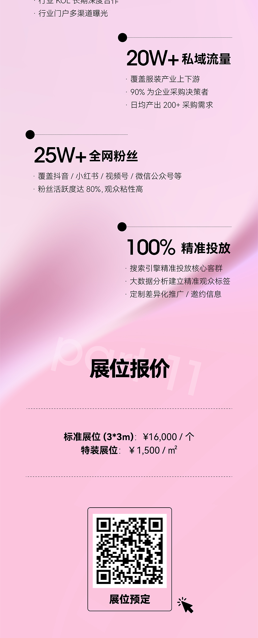 女装_08.png