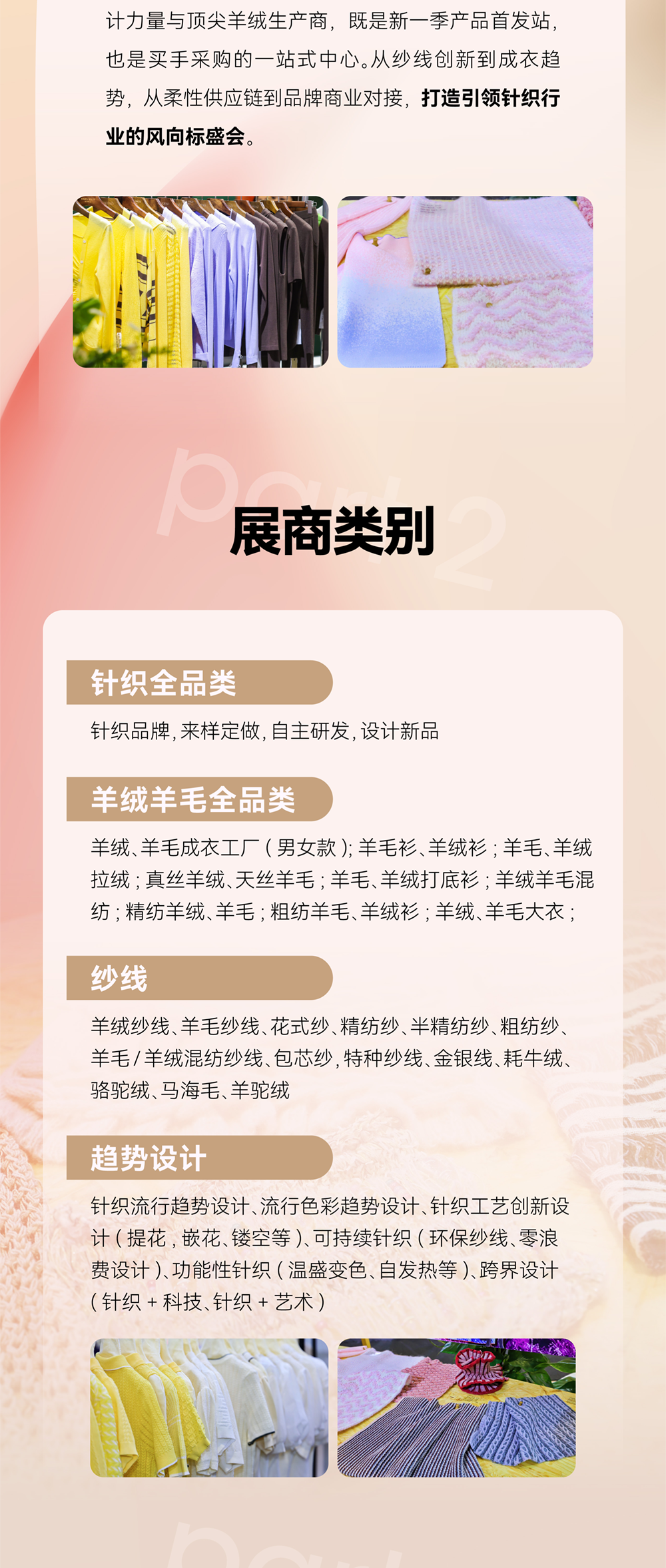 针织-25.8_02.png