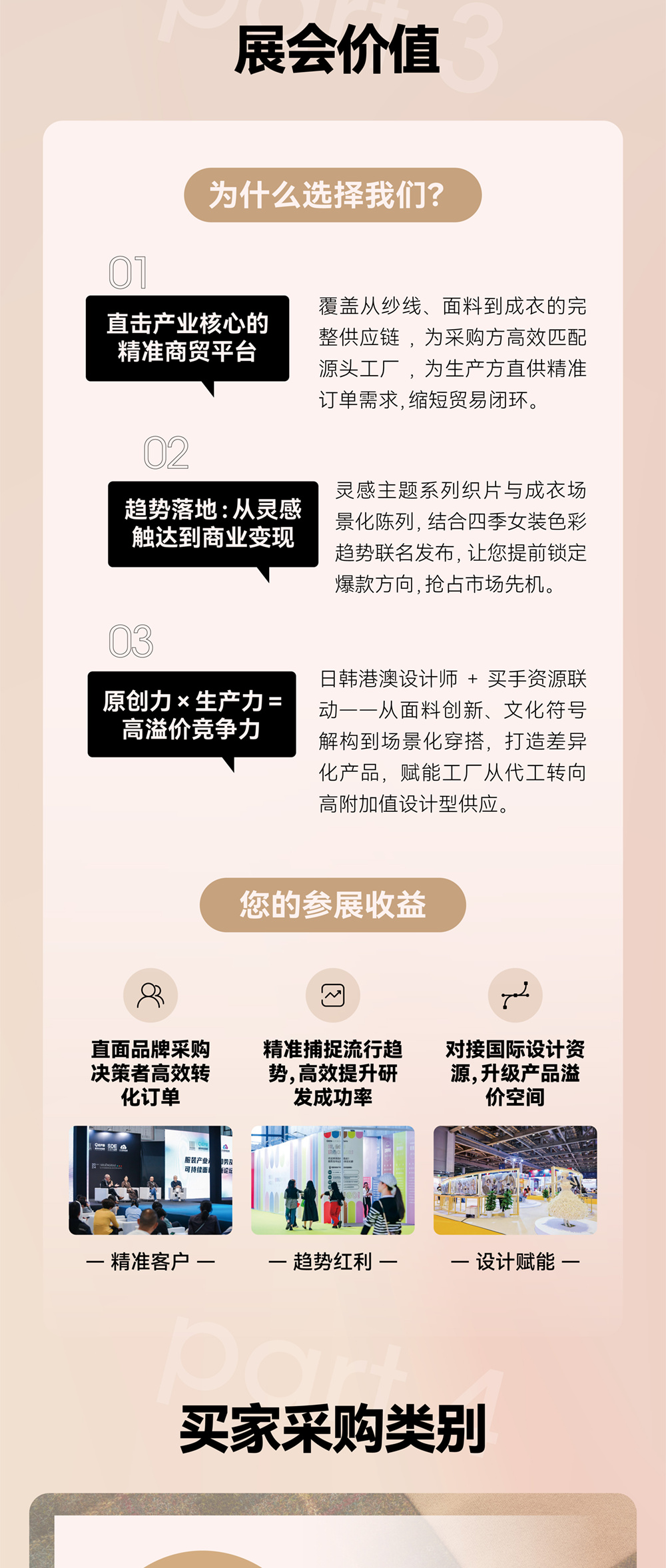 针织-25.8_03.png