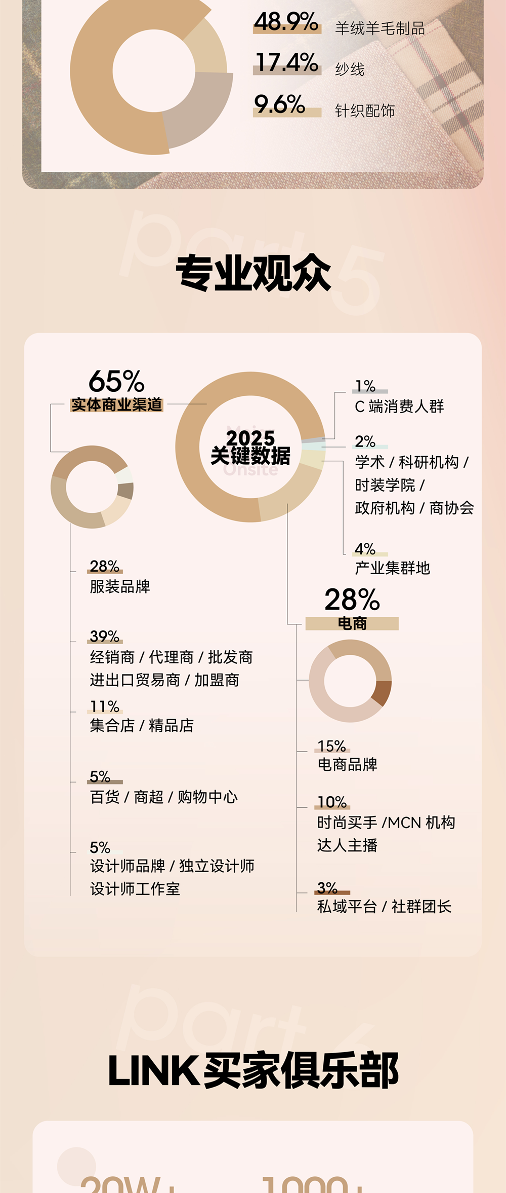 针织-25.8_04.png