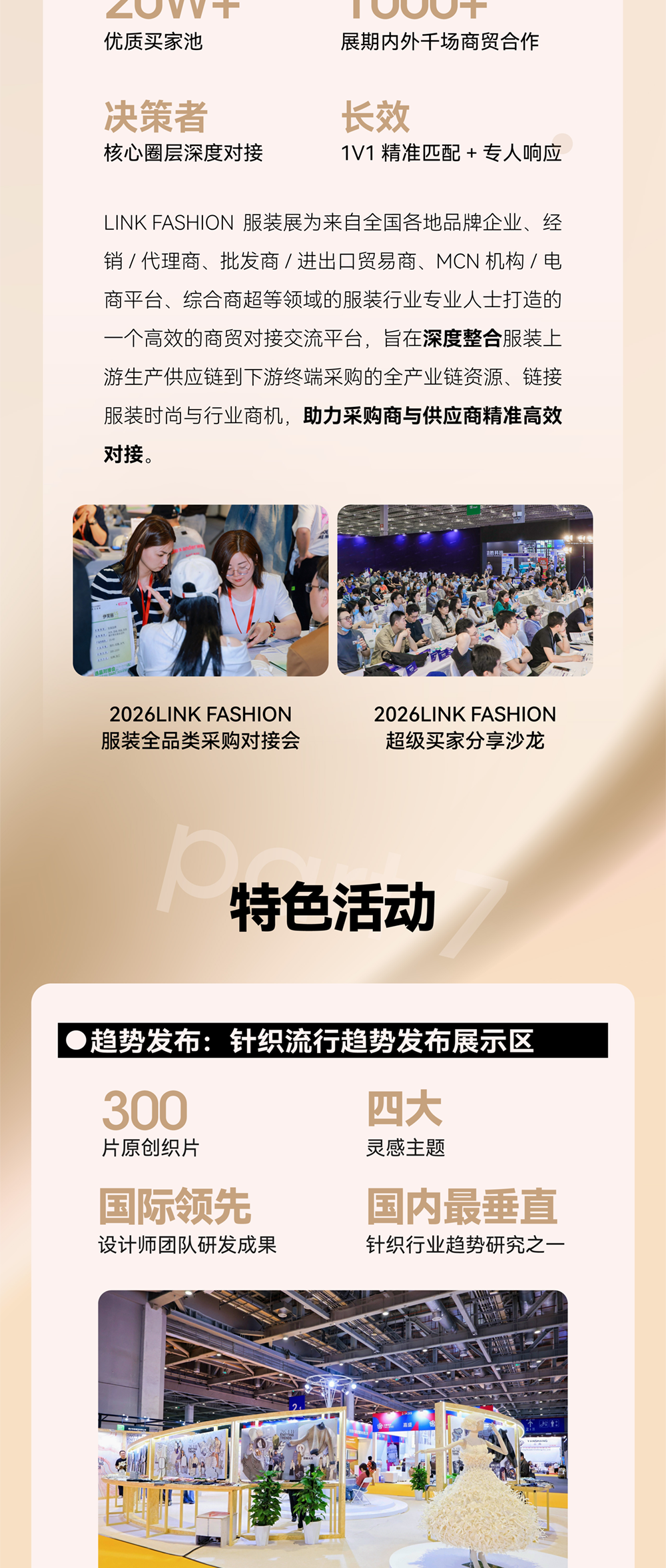 针织-25.8_05.png