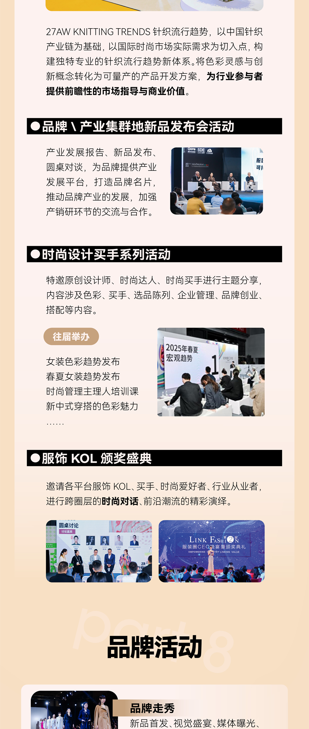针织-25.8_06.png
