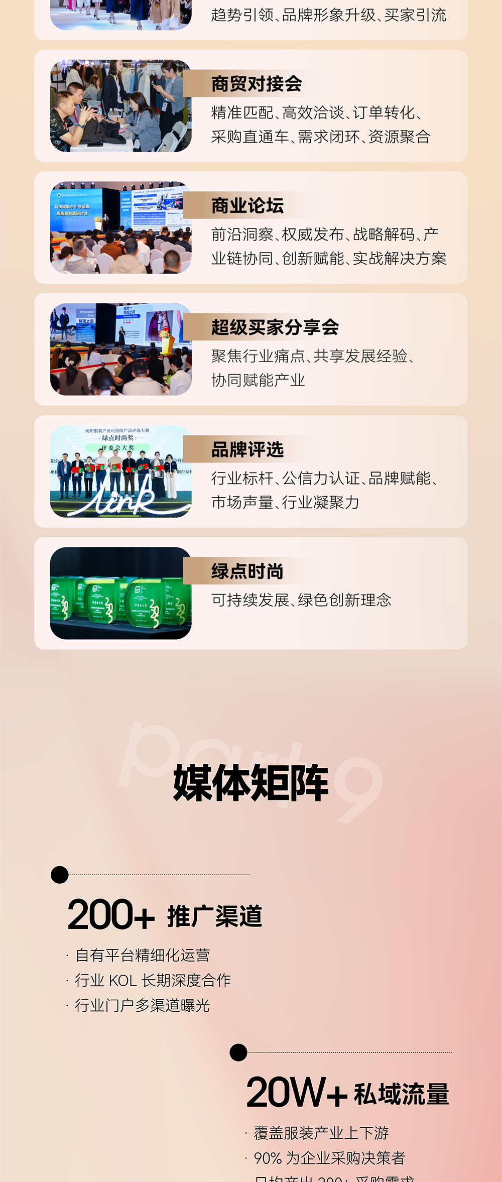 针织-25.8_07.png