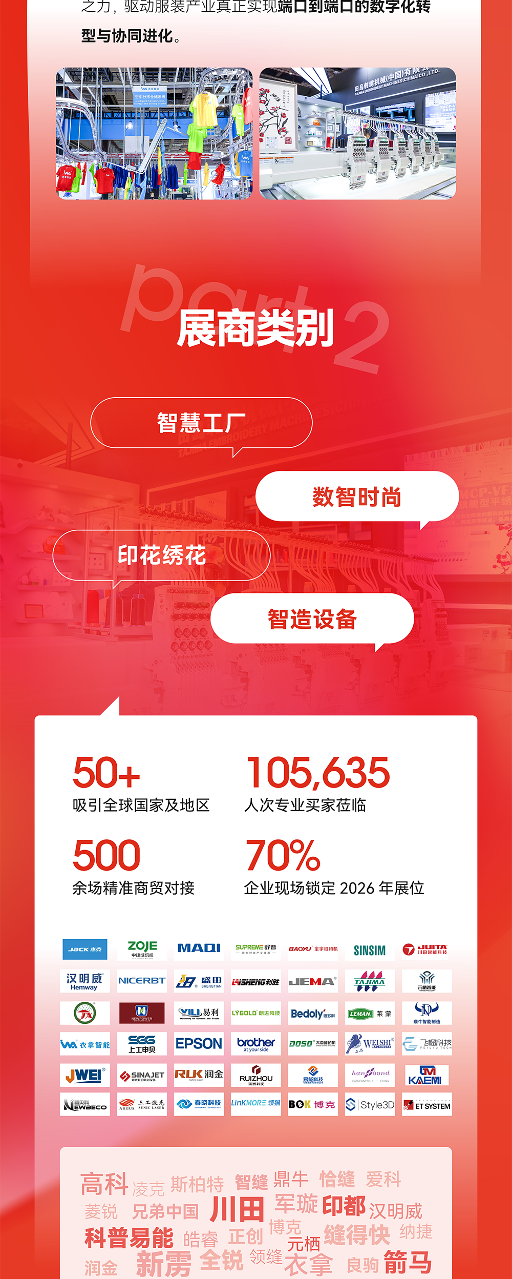 智能制造_02.png