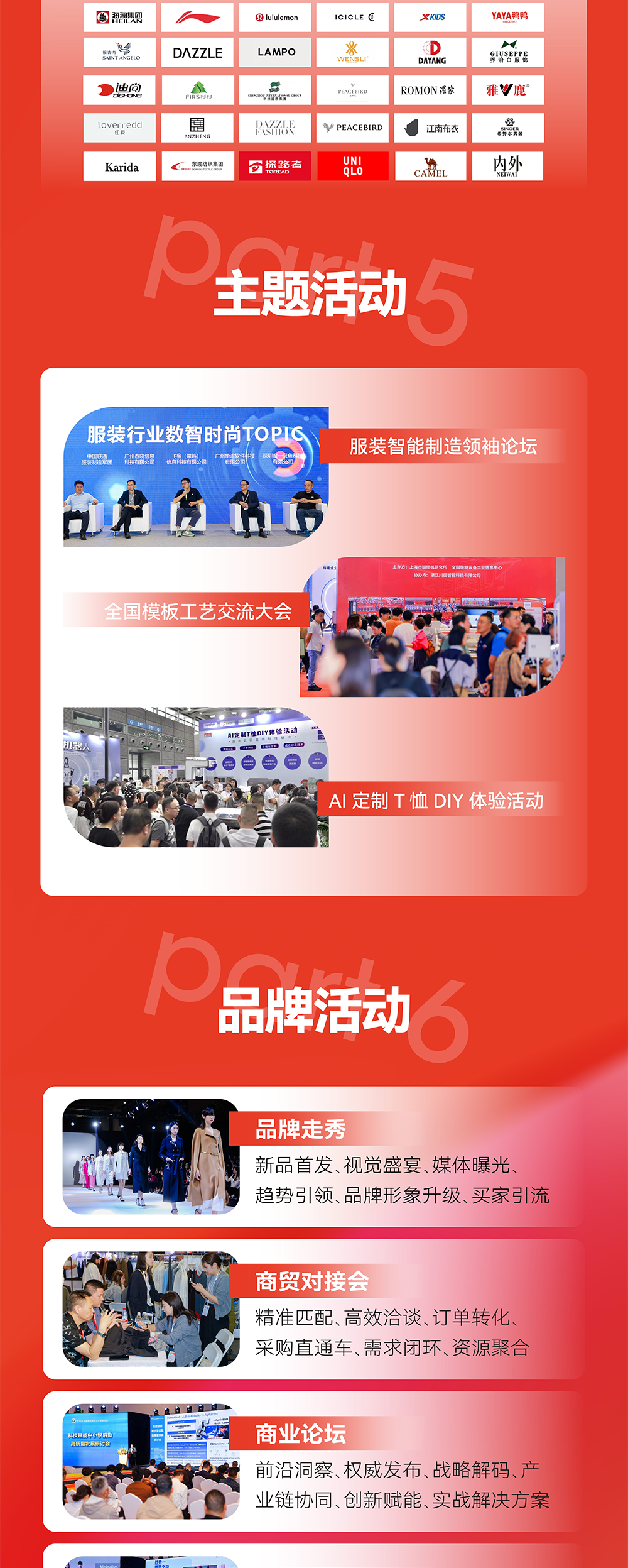 智能制造_05.png