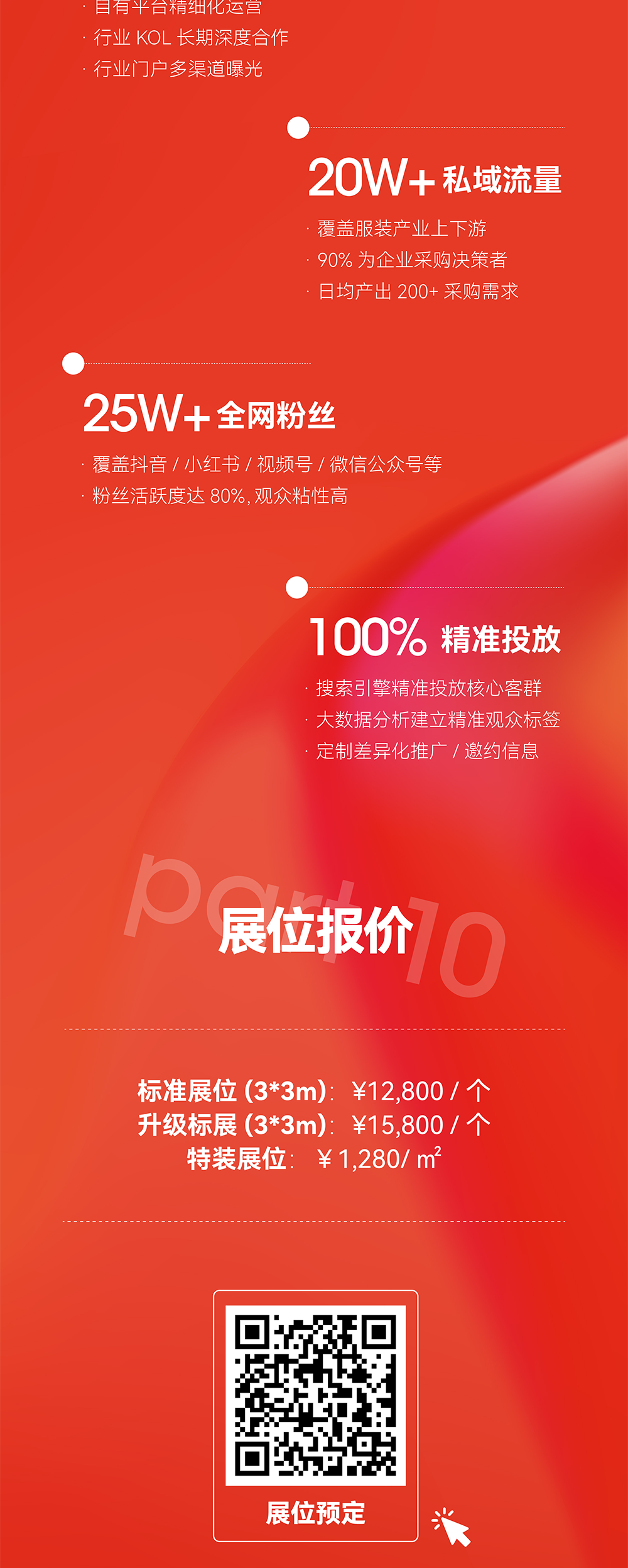 智能制造_08.png