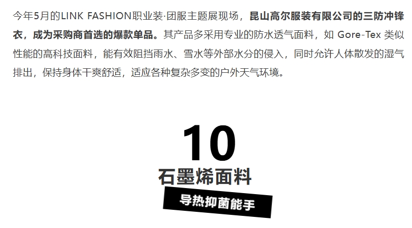 微信截图_20250910181341.png