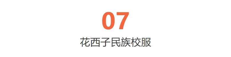 微信截图_20250911144958.png