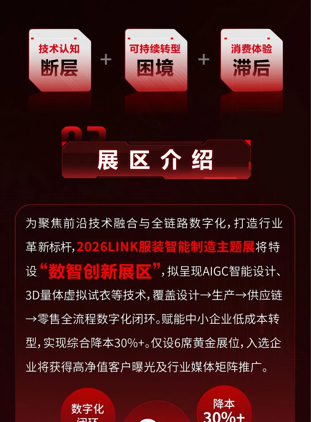 微信图片_20250922165301(2).png