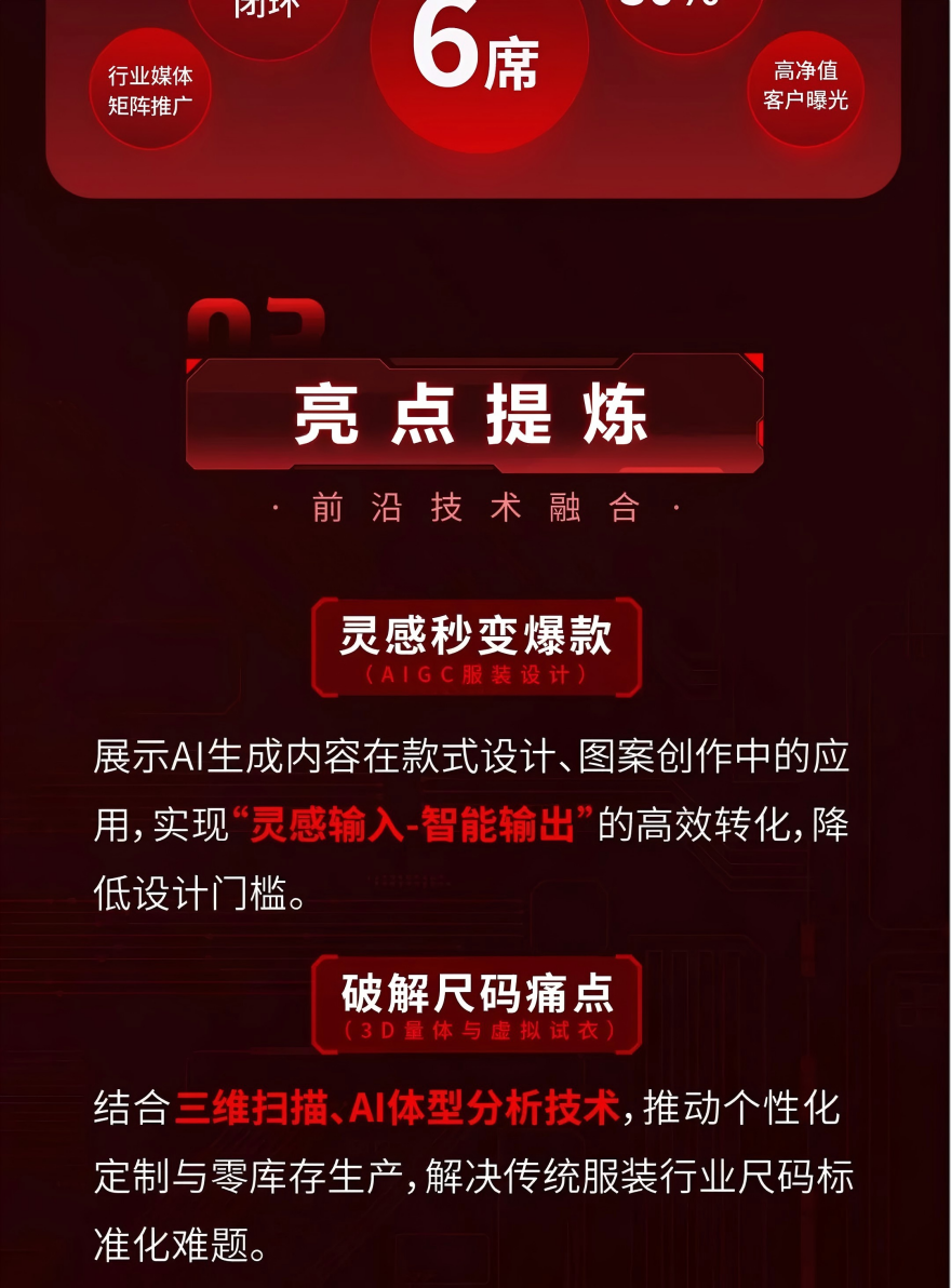 微信图片_20250922165623(1).png