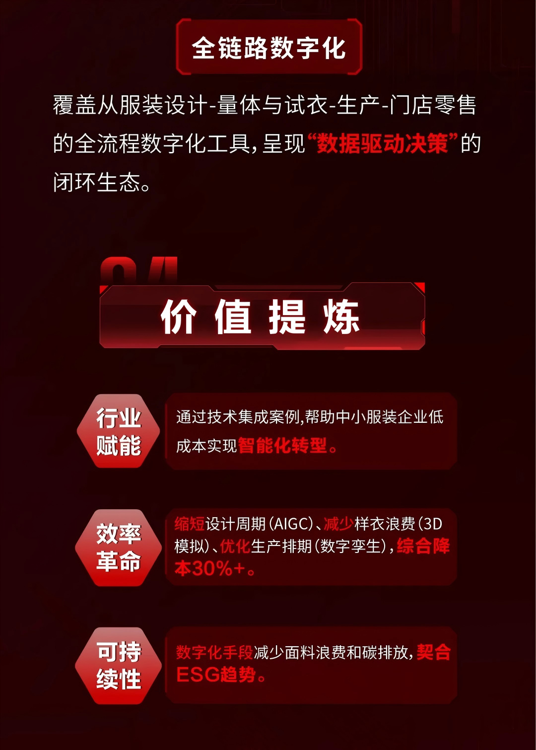 微信图片_20250922165623(2).png