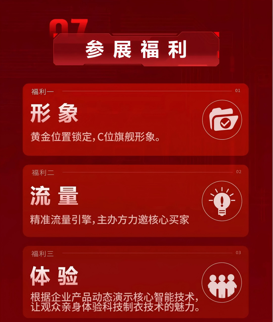 微信图片_20250922170158(1).png