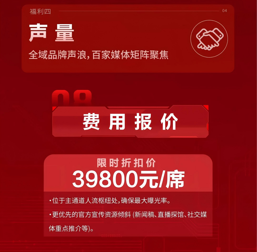 微信图片_20250922170158(2).png