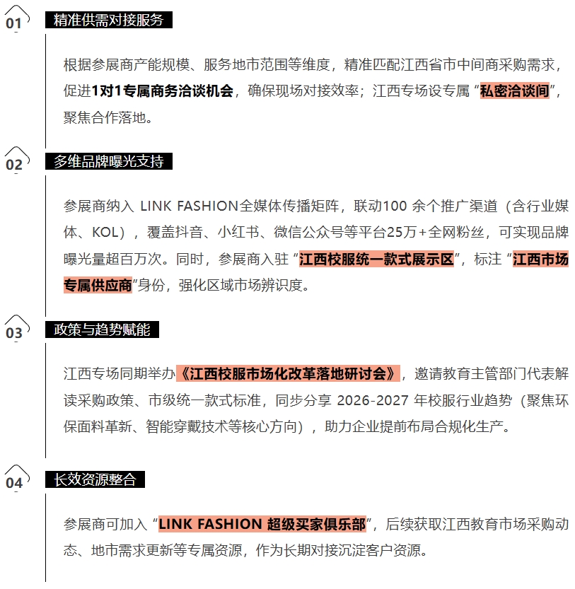微信截图_20250923110152.png