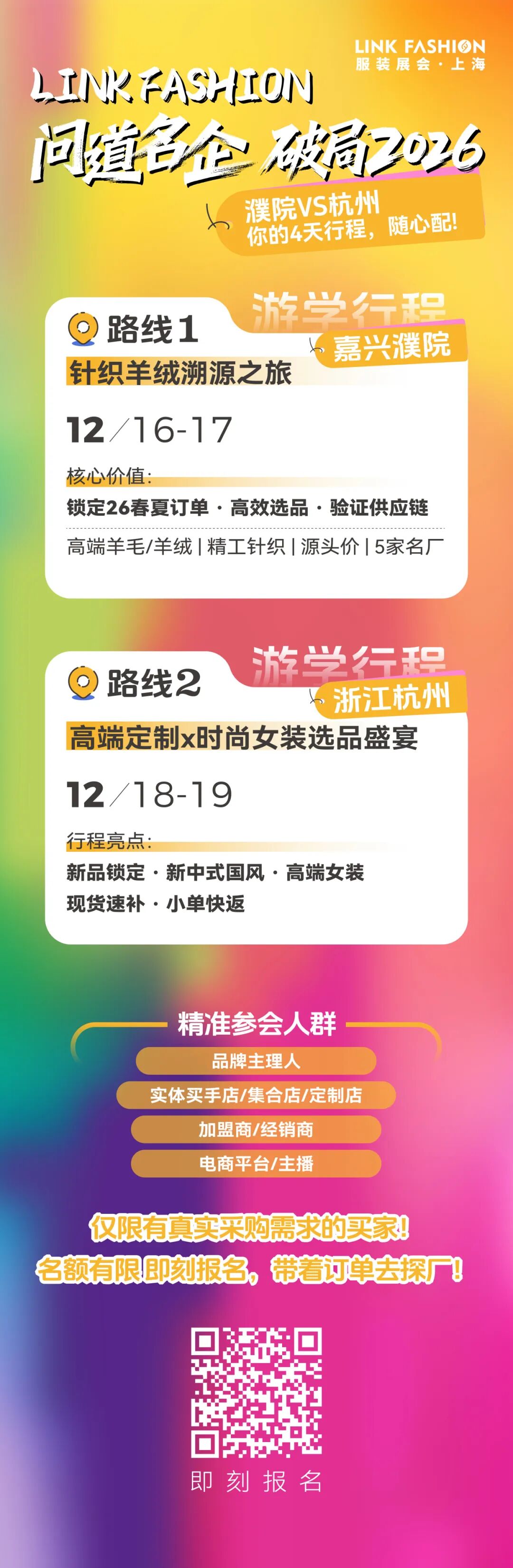 1764319872906920.jpg 640.jpg