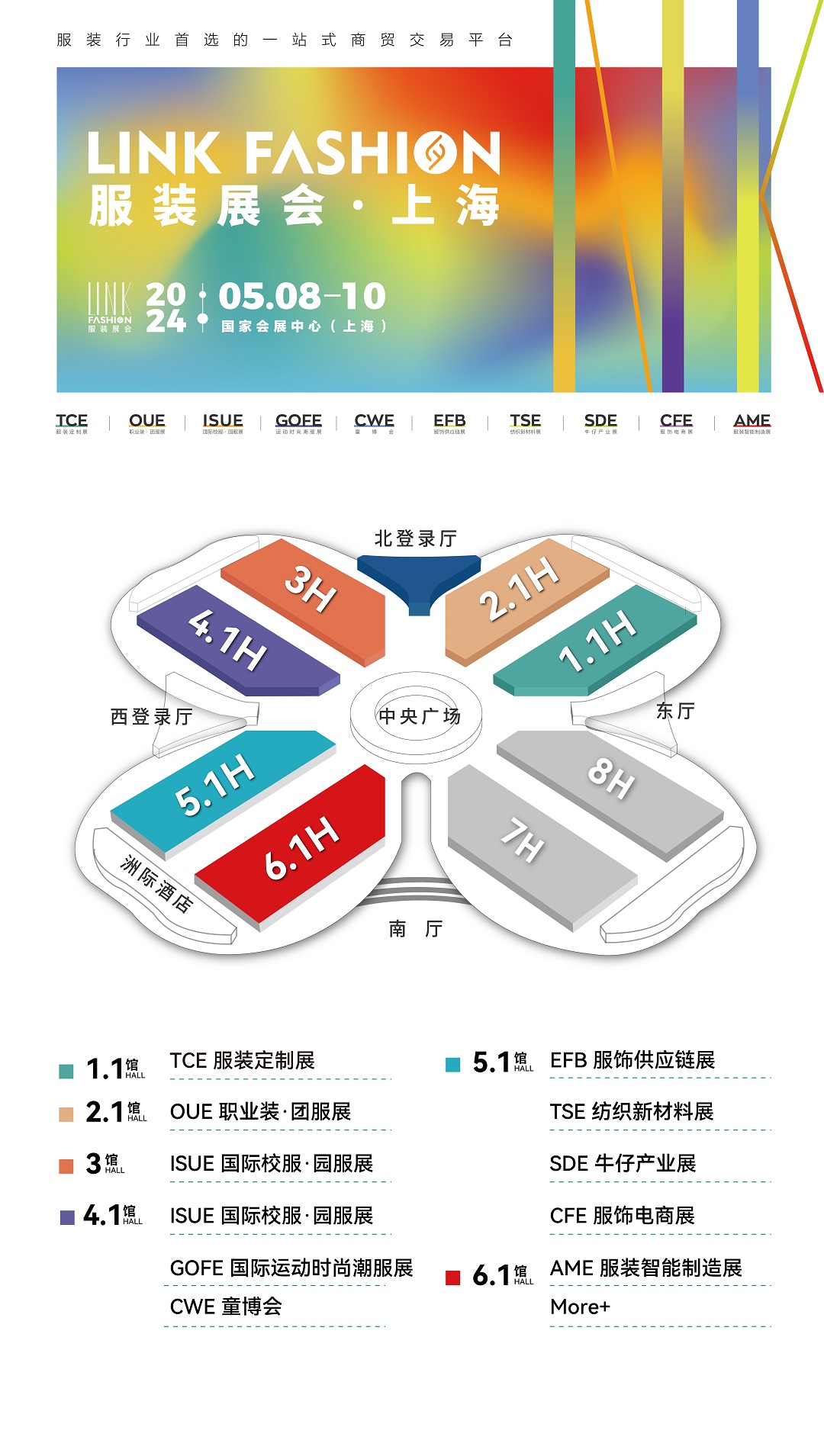 2024上海_画板 1(5).jpg
