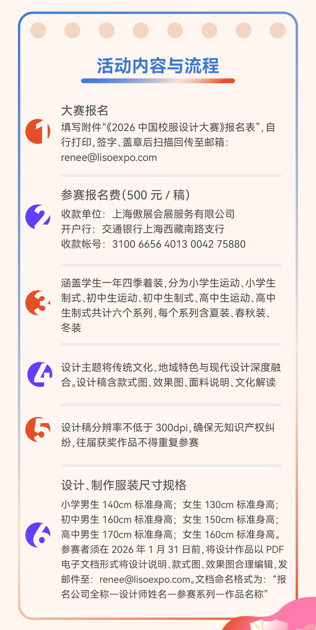 长图_切图1-5.jpg
