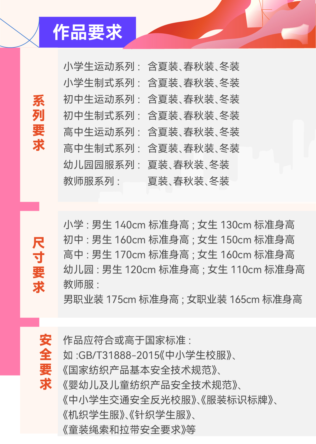 长图_切图1-6.jpg
