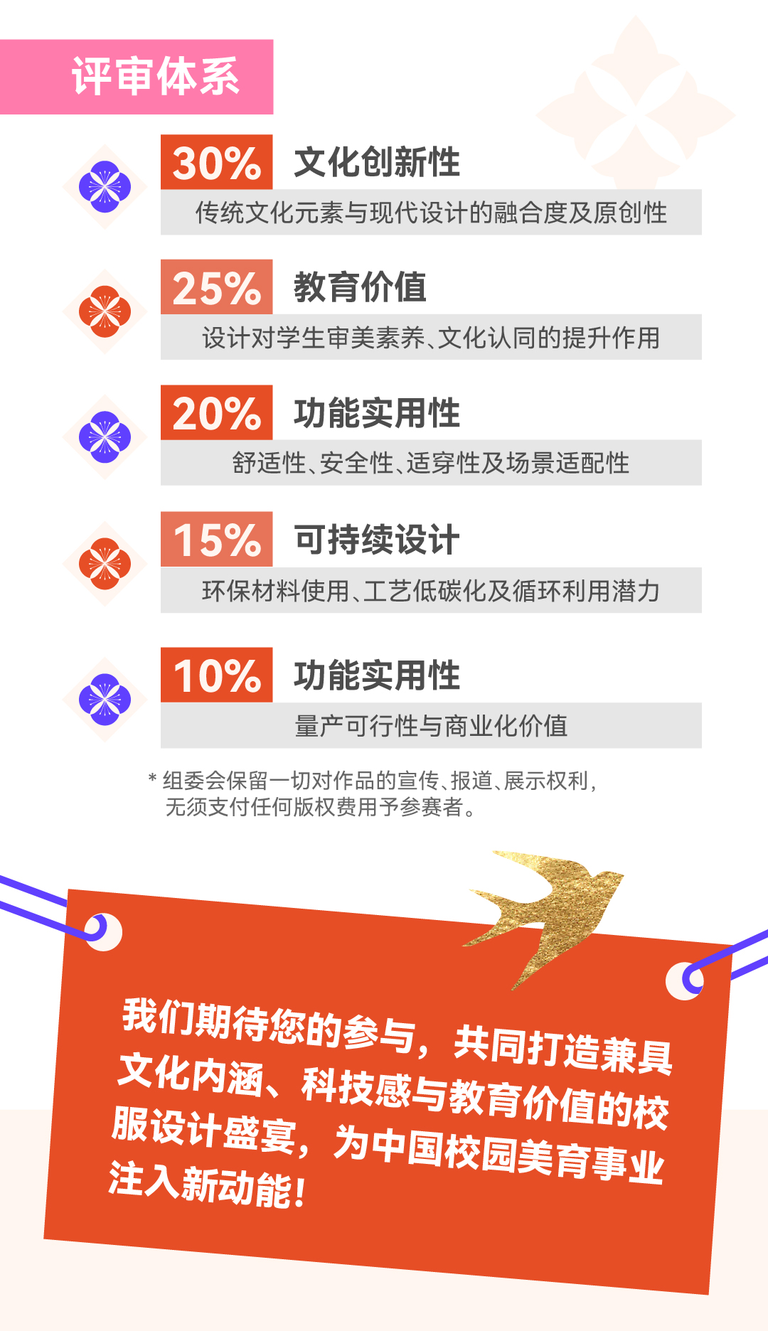 长图_切图1-8.jpg